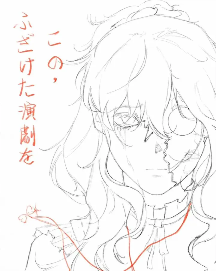 A line drawing of a woman with long hair and a cracked face, a red thread trailing from her shoulder to a small bow. Text reads: この、ふざけた演劇を